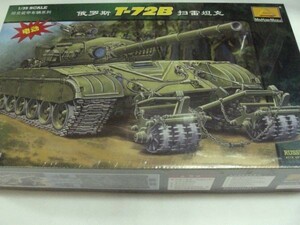 180 80112 ミニーホビーモデル 1/35 T-72B(地雷)　710G2