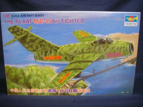ヤフオク! -トランペッター1 32の中古品・新品・未使用品一覧