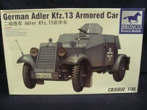 219 CB35032 ブロンコ 1/35ドイツADLER KFZ13装甲車 510E3