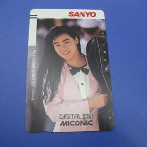 【お宝テレカ 額面スタート】今井美樹 SANYO テレホンカード 未使用の画像1