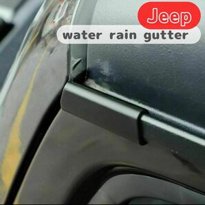 Jeep ジープ wrangler JK JL 雨樋ストッパー ジープ ラングラー パーツ 外装品 アクセサリー ステッカー カスタム 雨 ドライブ 雨水の画像4