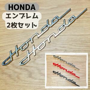 HONDA クラシックエンブレム 2個セット カスタム ステッカー パーツ 外装品 アクセサリー