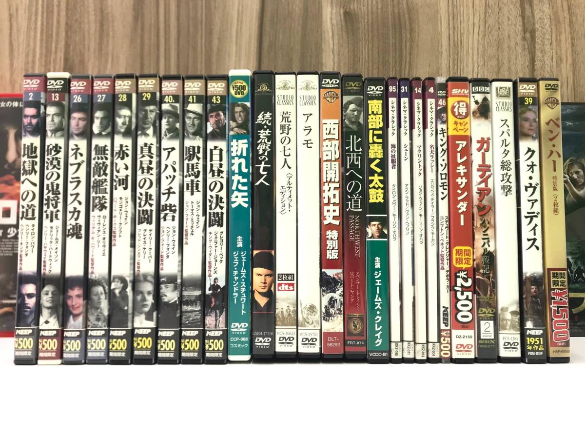 メーカー直送 洋画 DVD 194枚セット ジャンル色々 ジャック まとめ売り