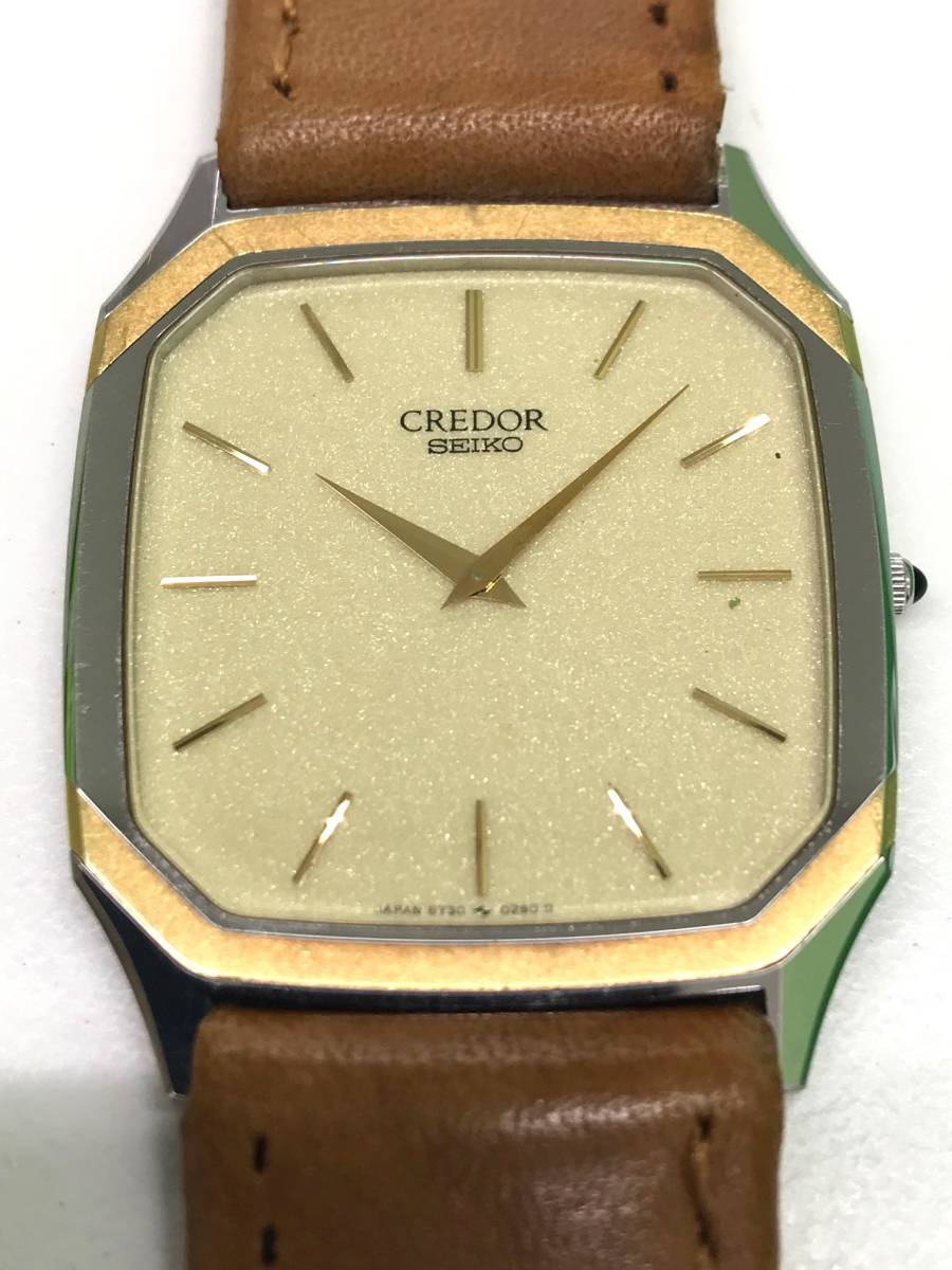 18K クレドールの値段と価格推移は?|337件の売買情報を集計した18K