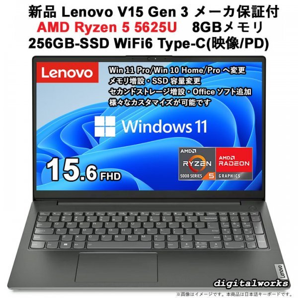 ヤフオク! -lenovo ノートパソコン amdの中古品・新品・未使用品一覧