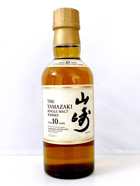 山崎10年の値段と価格推移は?|404件の売買情報を集計した山崎10年の