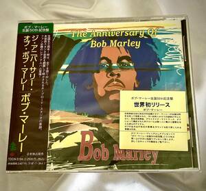 新品未開封★Bob Marley The Anniversary Of Bob Marley●1995年日本盤(TDCN-5194)ボブマーリー