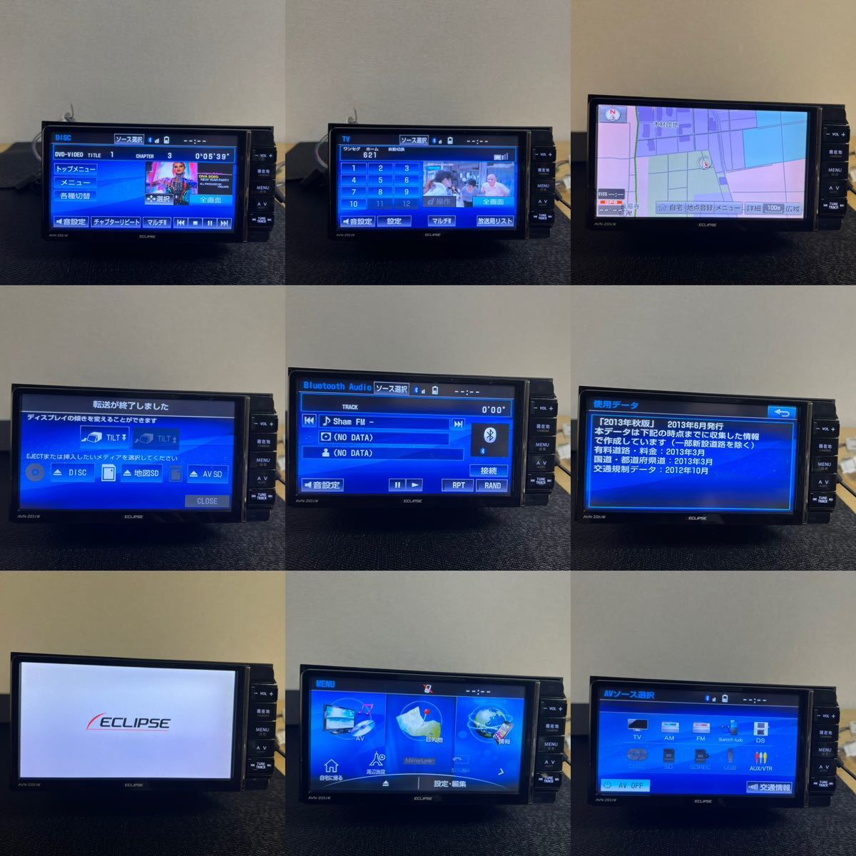 桜瑪瑙 良品【送料込】ECLIPSE カーナビTV(AVN-LS01)2020年秋地図