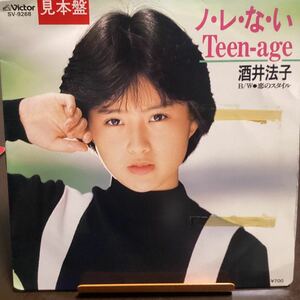  Sakai Noriko nore not Teen-age sample record record 