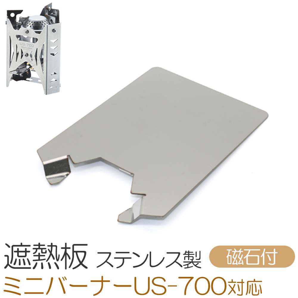 2025年最新】Yahoo!オークション -mini 遮熱板の中古品・新品