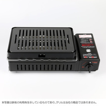 イワタニ 炉ばた焼器 炙りや2 炙りや 専用 バーベキュー 鉄板 グリルプレート 板厚6mm リフター付き IW60-04A_画像6