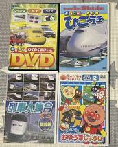 幼児向けDVD 10枚セット（アンパンマン、トーマス、乗り物など）_画像4