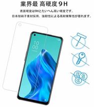 ［２枚セット］OPPO Reno5 A ガラス 保護フィルム 旭硝子 2.5D 液晶保護 ガラスフィルム AGC オッポ リノ 5a A54 A55s_画像5