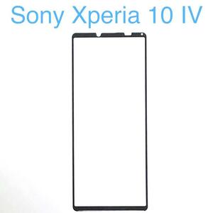 ［２枚セット］Xperia10 Ⅳ III/Lite ガラス 全面接着 フィルム SO-52C SOG07 SO-52B SOG04 2.5D 液晶保護 ガラスフィルム エクスペリア