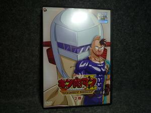 DVD キン肉マンII世 ULTIMATE MUSCLE 2世 ２巻