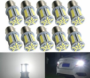 『送料無料』S25 シングル球 12V LED ホワイト ピン角180度 （P21W 1156 G18 BA15S) バルブ 6000-6500K ランプ　ライト　10個　白　Au