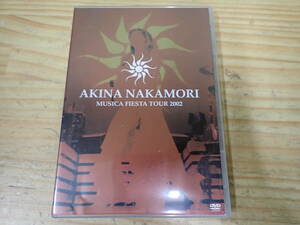 [W7E] Nakamori Akina DVD MUSICA FIESTA TOUR 2002