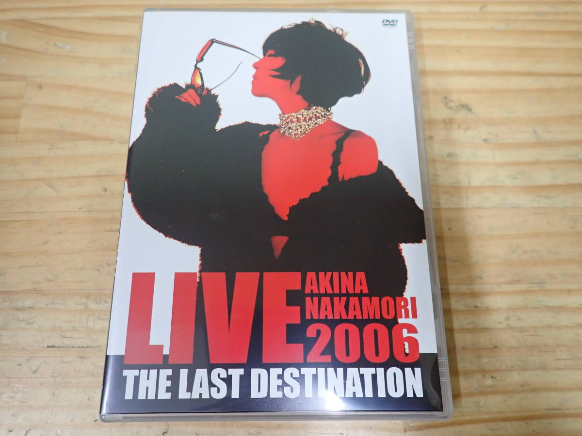 ヤフオク! -live tour 2006 the last destination 中森明菜の中古品 ...