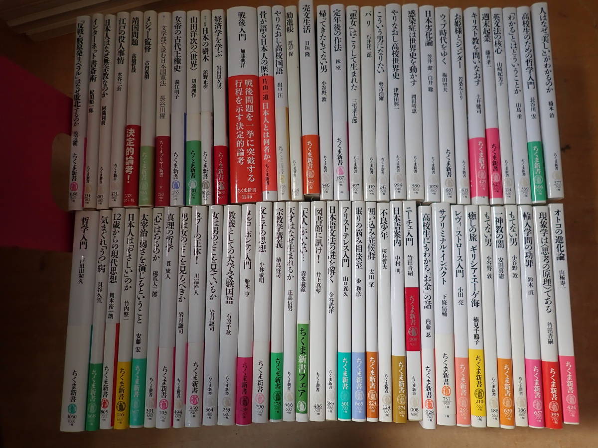 ヤフオク! -新書 冊の中古品・新品・未使用品一覧