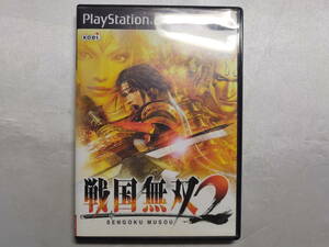 【中古品/傷有り】 PS2ソフト 戦国無双2 通常版