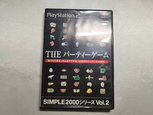 【中古品】 PS2ソフト THE パーティーゲーム SIMPLE2000シリーズ vol.2