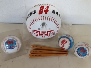 置物1】全国高校野球選手権大会 選抜高校野球 甲子園 第84回 群馬代表 商業高校 記念ボール 阪神甲子園球場 飾りバット付 ユーズド