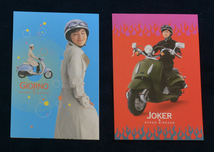 広末涼子　ホンダ50周年記念CM　ポストカード 1998年　広末涼子18歳（当時）非売品　HONDA50th Anniversary Postcard 【H1981-20】_画像5