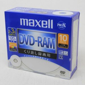 055Z 送料無料 未使用 日本製 maxell マクセル 4.7GB DVD-RAM くり返し録画用 10枚パック DRM120STPWBY.S1P10S A MADE IN JAPAN