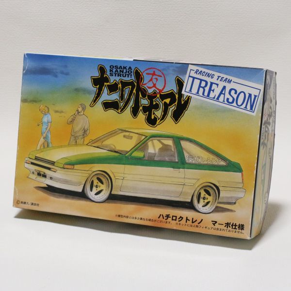 2023年最新】ヤフオク! -ハチロク トレノ(プラモデル)の中古品・新品