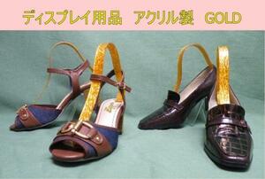 新品★アクリル　ディスプレイ　ミュール用★ゴールド5個セット