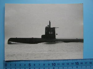 (A41)245 写真 古写真 船舶 海上自衛隊 自衛艦 潜水艦 561 護衛艦