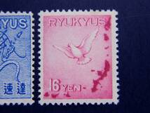 ■ 沖縄切手　「ハト航空　１６BY・速達　５BY」　２種_画像2