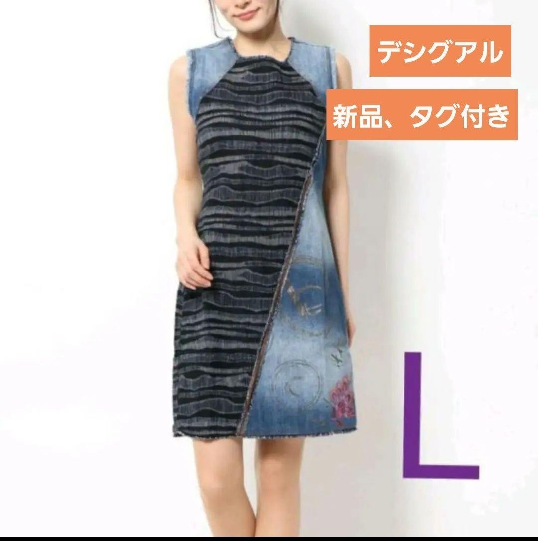新品未使用タグ付き ANAYI スタッズ付きワンピース デニムワンピース