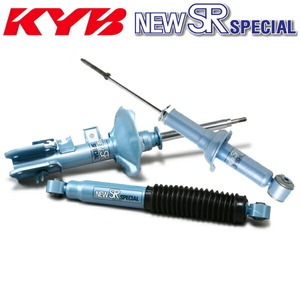 KYBニューSRスペシャル リア左右セット C25セレナ20G/RS/RX/S 除くオーテック/リア車高降下装置付車 05/5～