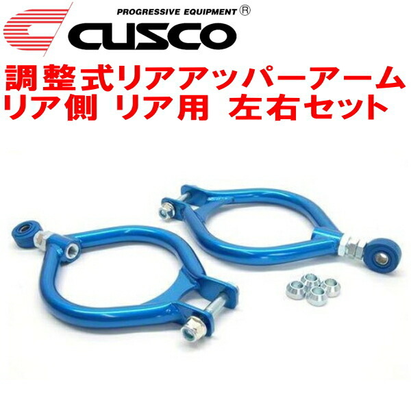 年最新Yahoo!オークション sx ca日産用の中古品・新品