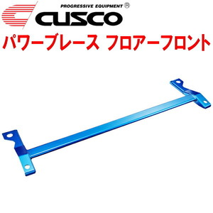 CUSCO power brace floor front DJ3FS Demio P3-VPS 2014/9~2019/7