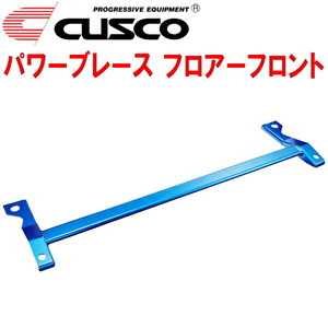 CUSCO power brace floor front DJ5FS Demio S5-DPTS 2014/9~2019/7