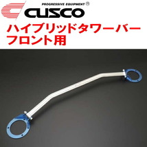 CUSCOハイブリッドストラットタワーバーF用 GDBインプレッサWRX STI EJ20ターボ 2000/8～2007/6_画像1