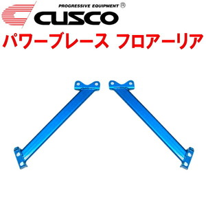 CUSCOパワーブレース フロアーリア GH3インプレッサ EL15(NA) 2007/6～2011/12