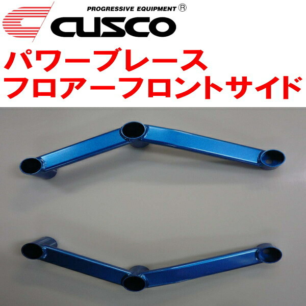 CUSCO パワーブレース フロアーサイドの価格比較 - みんカラ