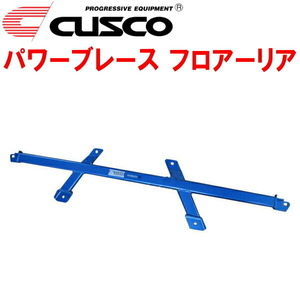 CUSCOパワーブレース フロアーリア ANH20Wヴェルファイア 2AZ-FE 2008/5～2015/1