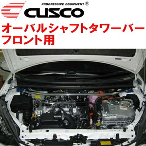 CUSCOオーバルシャフトタワーバーF用 NCP120Xトレジア 1NZ-FE 2010/11～2016/3