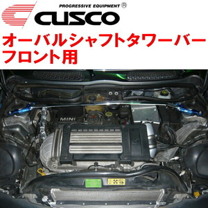 CUSCO овальный вал распорка F для RE16 MINI R53 COOPER S W11B16A(S/C) 2002/3~2007/2