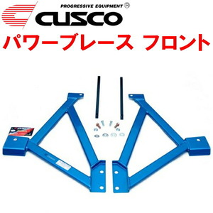 CUSCO power brace front RE16 MINI R53 COOPER S W11B16A(S/C) 2002/3~2007/2