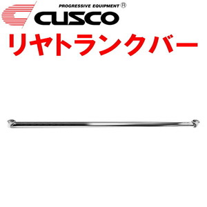 CUSCO リアトランクバーR用 SXE10アルテッツァ 3S-GE 1998/10～2005/7