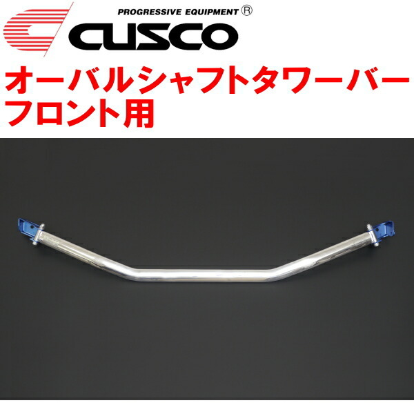 NISMO ノート タワーバーの値段と価格推移は?|3件の売買データから