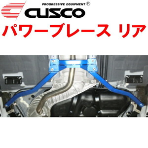 CUSCOパワーブレース リア K13改マーチNISMO S HR15DE 2013/12～