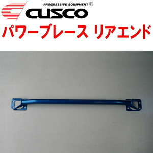 CUSCOパワーブレース リアエンド FD1シビック R18A 2005/9～2012/6
