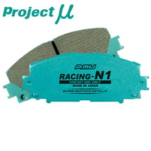 プロジェクトμ RACING-N1ブレーキパッド前後セット ZGE20W/ZGE21G/ZGE22W/ZGE25G/ZGE25Wウィッシュ 09/4～_画像1