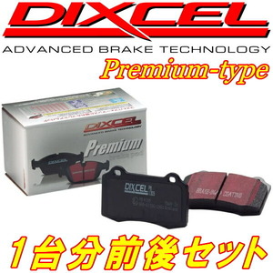 DIXCEL Premiumブレーキパッド前後セット CP9AランサーエボリューションV/VI GSR Bremboキャリパー用 98/2～00/3